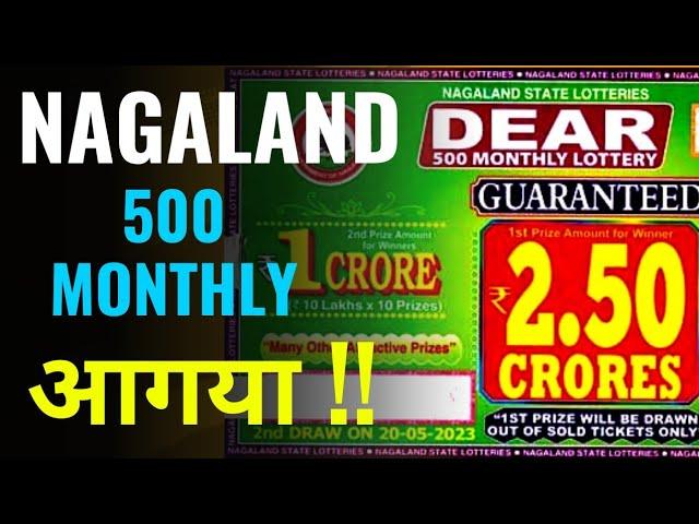 Nagaland dear 200 Gold monthly lottery ticket launched | April, 2023 |