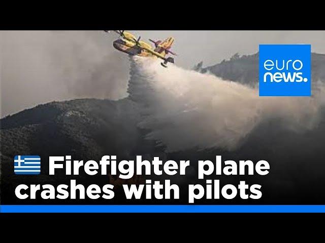 Greek firefighting plane crashes with two pilots on board | euronews 