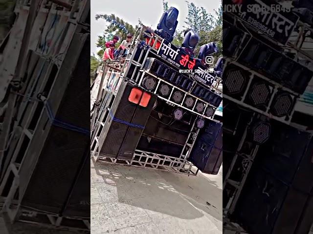#new #sorts #dj #video #dream #Maurya dj blaster laxman Nagar