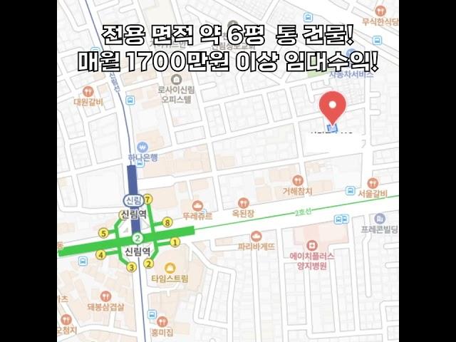 2024타경118437