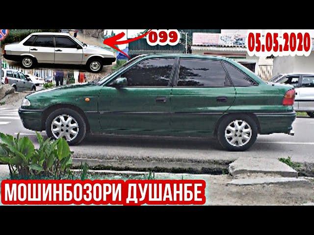 АВТОРЫНОК ДУШАНБЕ!!(05.05.2020) Цена Opel  Седан, Vectra B, Ваз 21099, 012, 06, Опел Хетчбэк, BMW3