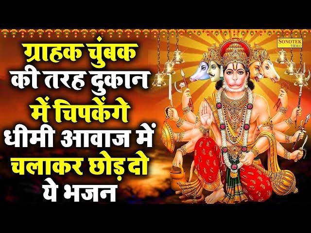 हनुमान महिमा अमृतवाणी,Nonstop Hanuman Bhajan,Hanuman Mahima Amritwani,Hanuman Bhajan,Jyoti Tiwari