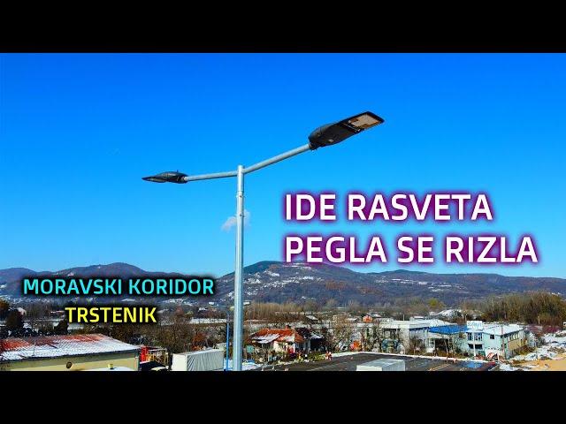 MORAVSKI KORIDOR Ide rasveta, pegla se rizla posle kiše, danas ide novi asfalt, Trstenik, 21.11.2024