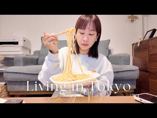 東京生活vlog｜日本7-11真的很好吃、代代木＋丸之內家具巡禮、麻布台超好吃鬆餅｜水瓶小姐