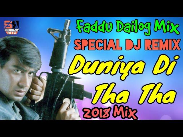 Dj Mix | Duniya Di Tha Tha Tha | Full Hard Bass Mix | Dj Dance Song | By - ShriSantRitz |