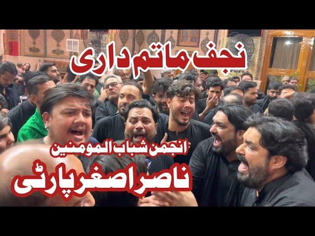 4 Muharam Najaf Matamdari | Nasir Asghar Party | Roza e Mola Ali | Khyber shikan di dhiyan | Noha