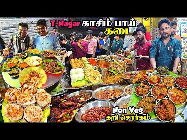 ஒட்டுமொத்த T-Nagarரை கலக்கும் Kasim Bai Kadai | Non Veg கறி வண்டி | Tamil Food Review | Pakoda Boyz