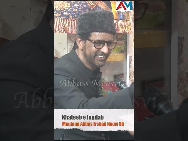 Allah khud muhib e Husain as hai By Maulana Abbas Irshad Naqvi #abbas_moosvi_channel #husain #shia