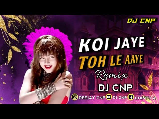 Koi Jaye Toh Le Aaye ( EDM Remix ) Trend || Dj Cnp #insta_viral_song #viral_songs