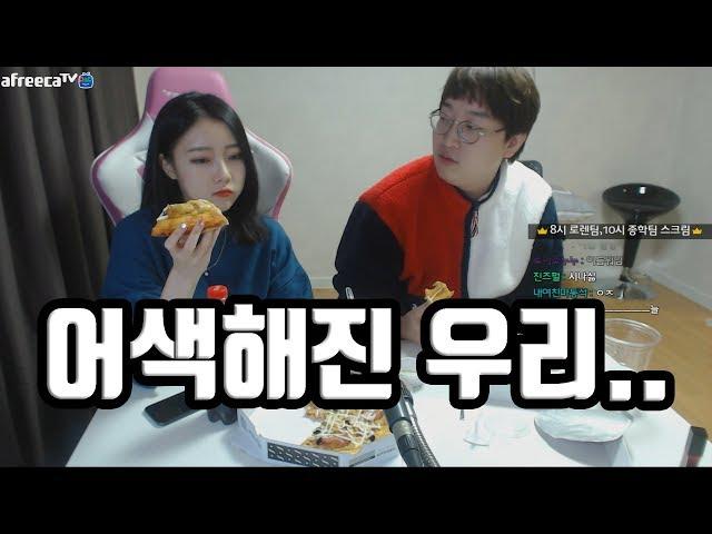 권태기...?