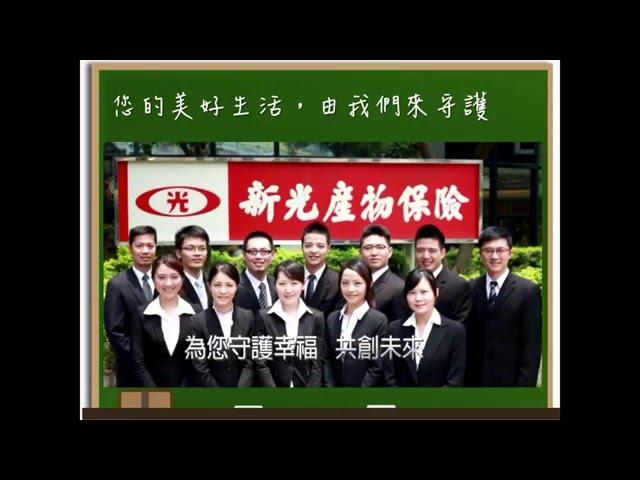 公共意外全都保；公眾場所的法寶