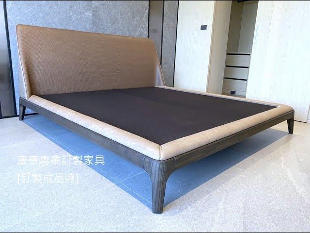 Kelly床架 - 康康專業訂製家具 #furniture #interior #bedroomfurniture