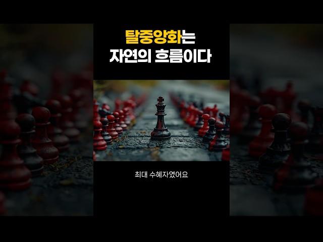 블록체인과 암호화폐는 필연적 흐름이다