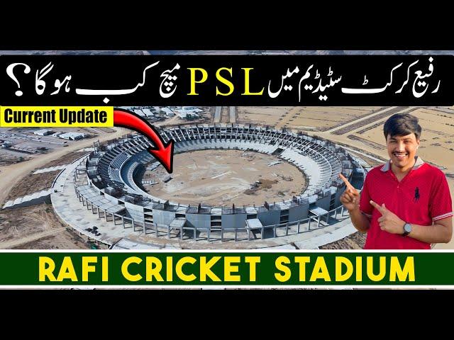 RAFI CRICKET STADIUM BAHRIA TOWN KARACHI | Largest Stadium in Pakistan | Latest Construction Update