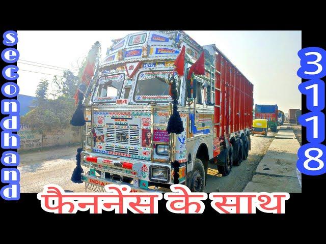 Second hand Tata 3118 // 12tyre for sale //आल इंडिया फाइनेंस के साथ