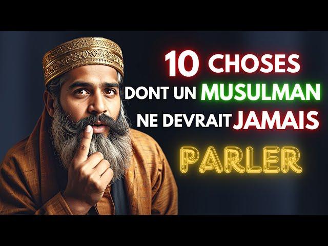 10 choses dont les vrais musulmans ne parlent jamais (la vie privée dans l'islam) |ISLAM