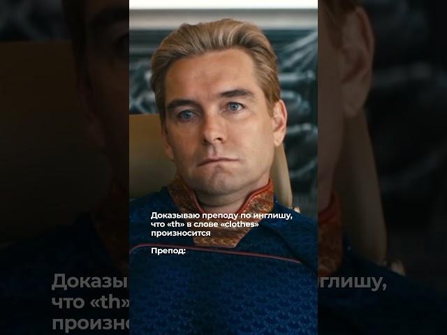 Хотите, чтобы английский звучал как родной? Приходите на бесплатный урок! Ссылка в описании канала!