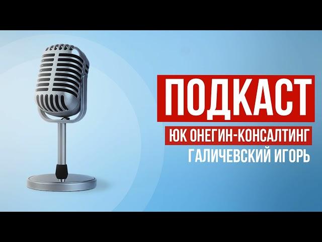 Ответственность директора ООО