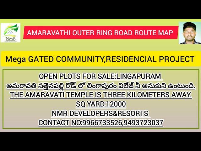 AP CAPITAL AMARAVATHI OUTER RING ROAD [ROUTE MAP]