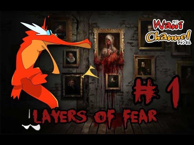 [Layers of Fear] # 1 무섭지 않은 게임이라고 속았습니다..