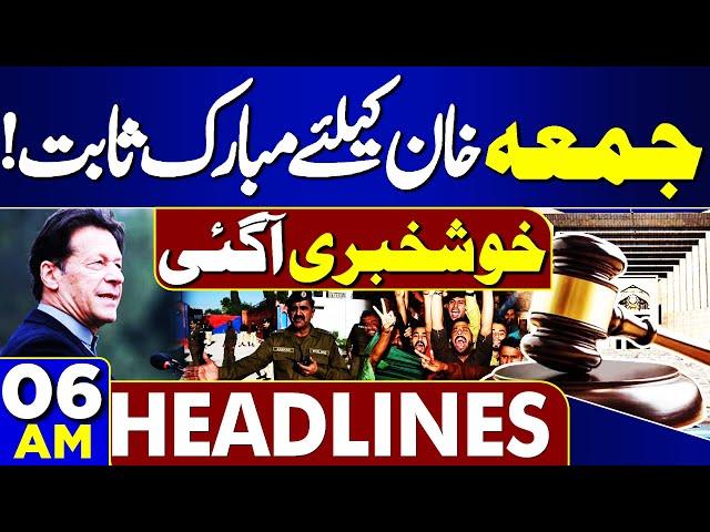 US Sanctions on Pakistan's Nuclear Program | Good News For Imran Khan | 06AM Headlines | SC | CJP