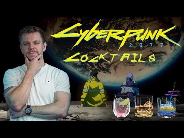 Cyberpunk Cocktail Compilation | David Martinez, Johnny Silverhand, & More Drinks | SinCityBartender