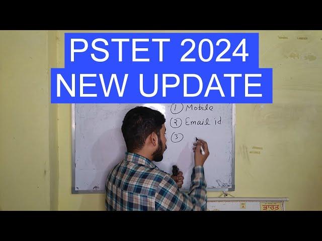 PSTET 2024 NEW UPDATE