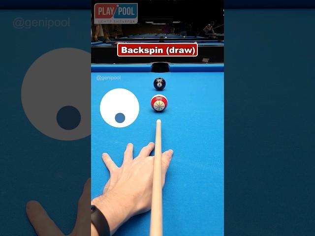 Spin tips #billiards #8ballpool #tips