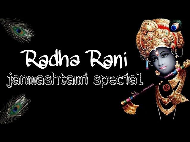 Radha Rani | Janmashtami Special | Archisha Music