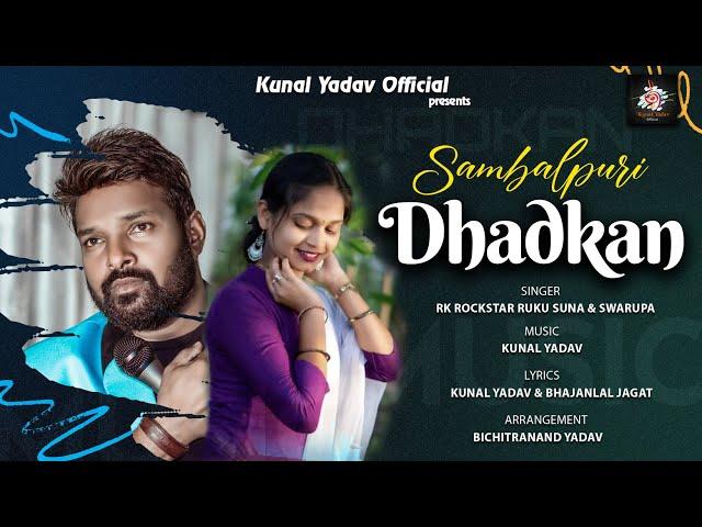 DHADKAN//RUKU SUNA//SWARUPA ACHARYA//KUNAL YADAV//NEW SAMBALPURI SONG 2K23