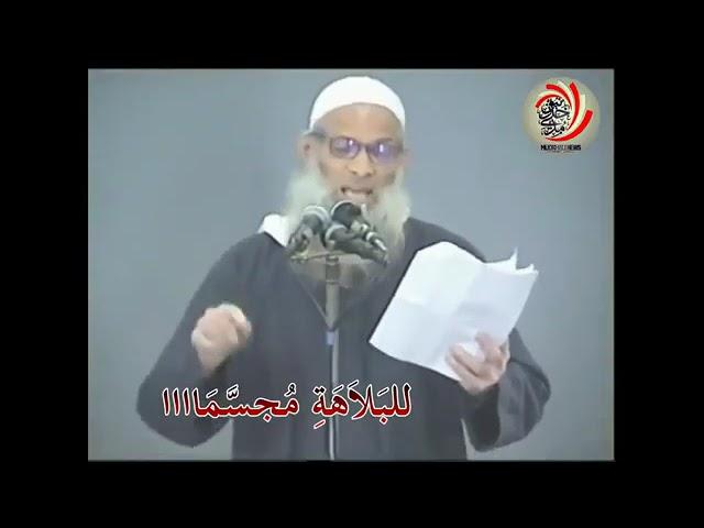 اخلاق الشيخ محمد سعيد رسلان في انتقاد مخالفيه