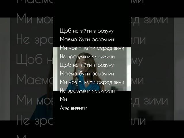 дорофеева  щоб не було