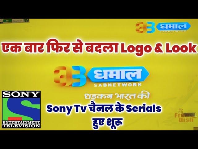 Dhamaal Tv ने बदल दिया अपना Logo । Sony Tv Channel के Serials हुए शूरू