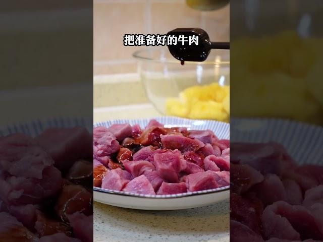 鑑定網路熱門美食 這吃法誰發明的！ ！我也感謝他一輩子！ #美食製作 #美食教程 #美食教學