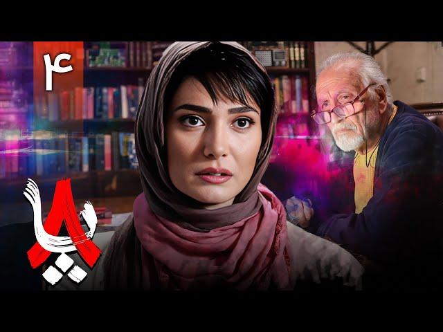 سریال جدید و اکشن هشت پا - قسمت 4 | Serial Hasht Pa - Part 4