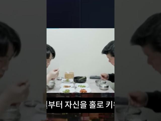 손빈아 아버지가 푸짐한 밥상을 딱 차리다 “이게 마지막 식사야! 많이 먹어”
