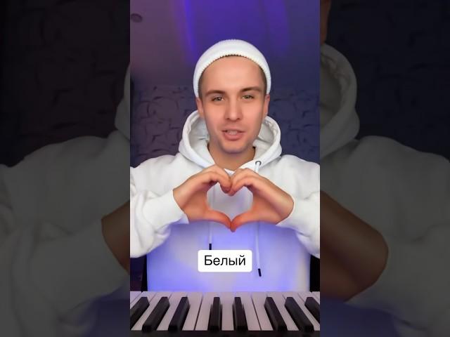 Или все таки черный?) #музыка #одежда #мода #тренды #рекомендации #shortsvideo #vladzotov