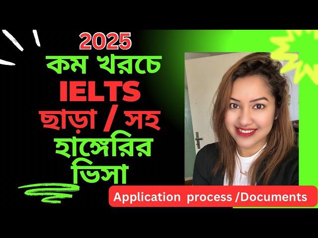 Study In Hungary from Bangladesh l Hungary visa 2025 ll Study in Europe without IELTS