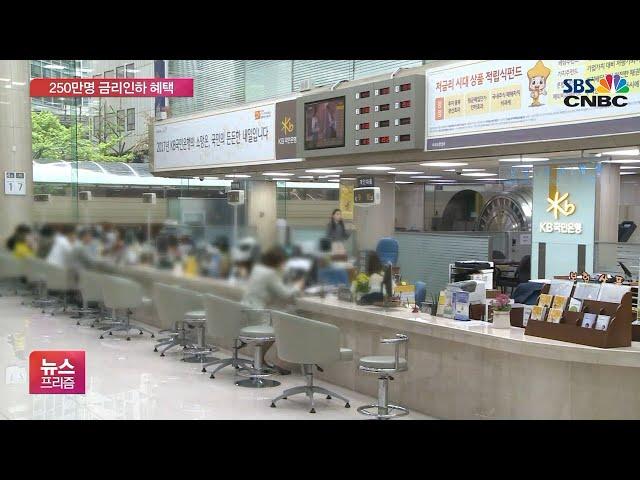 ‘5등급 대신 500점’…내년부터 개인신용평가 점수제로