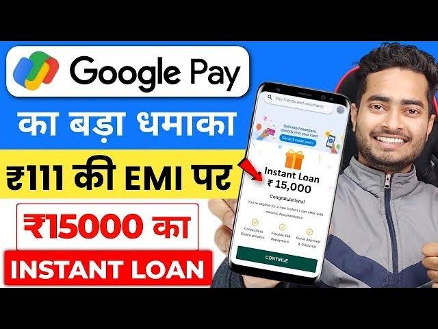 Google Pay Se Loan Kaise Le 2024 - How To Apply Personal Loan In Google Pay - Loan App Fast Approval