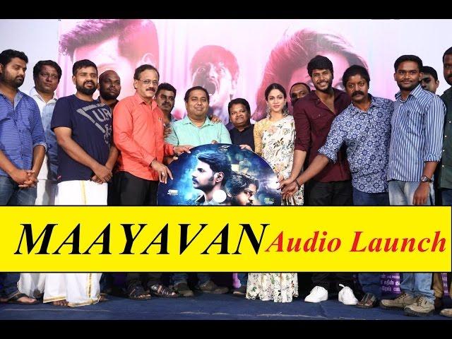 CV Kumar's Directorial Debut Movie  "Maayavan"  Audio Launch Full Video