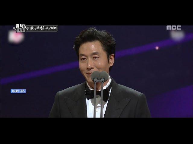 [Section TV] 섹션 TV - Remember Kim Juhyeok(2) 20171119