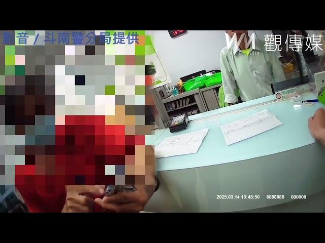 假冒台積電董事長教投資　男誤信詐團險遭詐近10萬