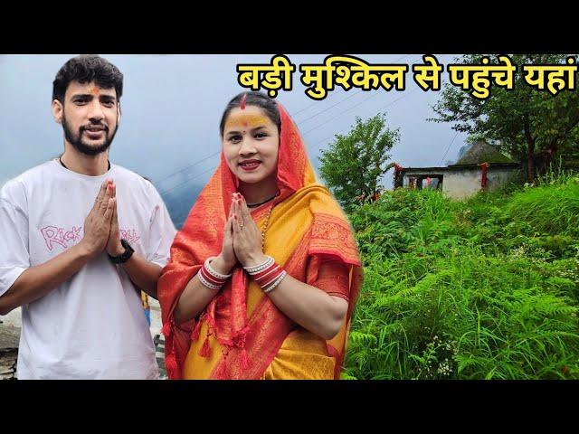 शादी के बाद पतिदेव जी के साथ पहली बार गई यहां || Preeti |Pahadi lifestyle|Triyuginarayan