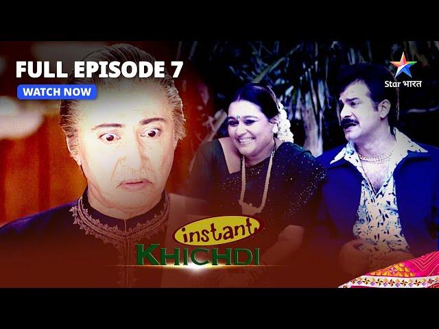 FULL EPISODE - 7 || Instant Khichdi || Jayshree Ki Housewarming Party #starbharat | इंस्टेंट खिचड़ी