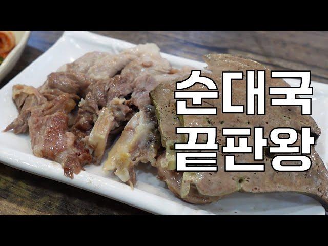 수지구 주민들이 제일 사랑하는 맛집 1위