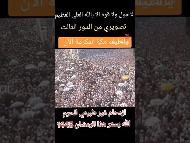 mashallah mecca kabba #umrah #hajj#viral #trending #mecca#share