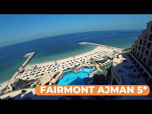 Fairmont Ajman 5* обзор отеля