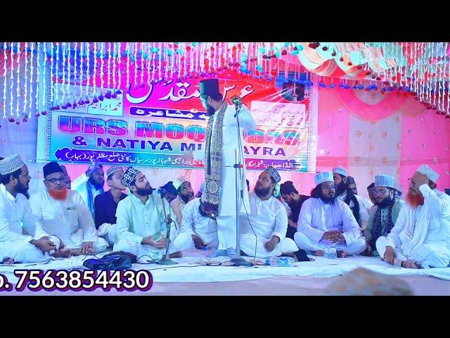 Kalame Aala Hazrat Nemate Batata Ji Samt _ Naushad Ambar Aurangabadi | Ali Hasan Teghi Shahbazpur