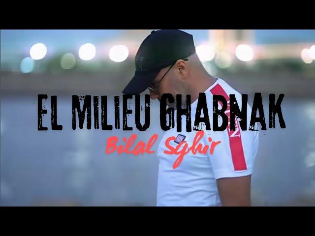 Bilal Sghir (El Milieu Ghabnak_ الميليو غبنك) par Harmonie edition